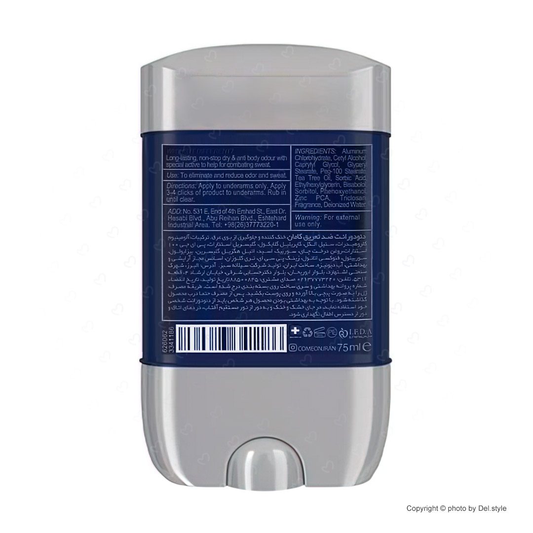 استیک ضد تعریق مردانه کامان سری For Men مدل LONG LASTING حجم 75 میلی لیتر