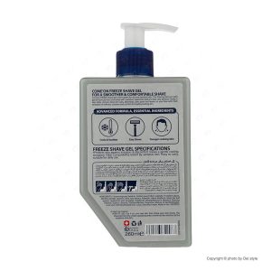 ژل اصلاح کامان مدل FREEZE حجم 260 میلی لیتر