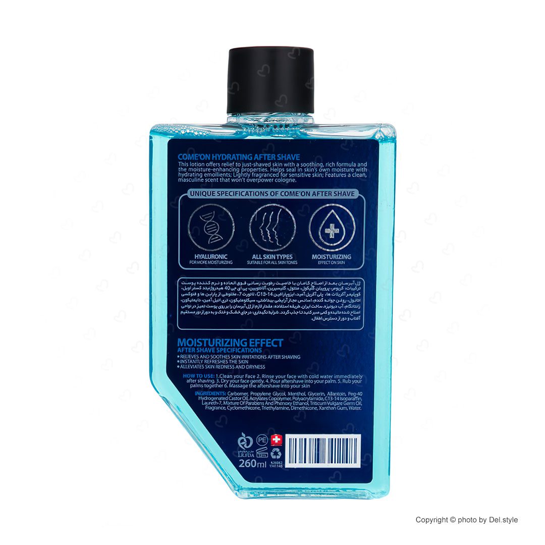 محلول افتر شیو کامان مدل Hydrate حجم 260 میلی لیتر