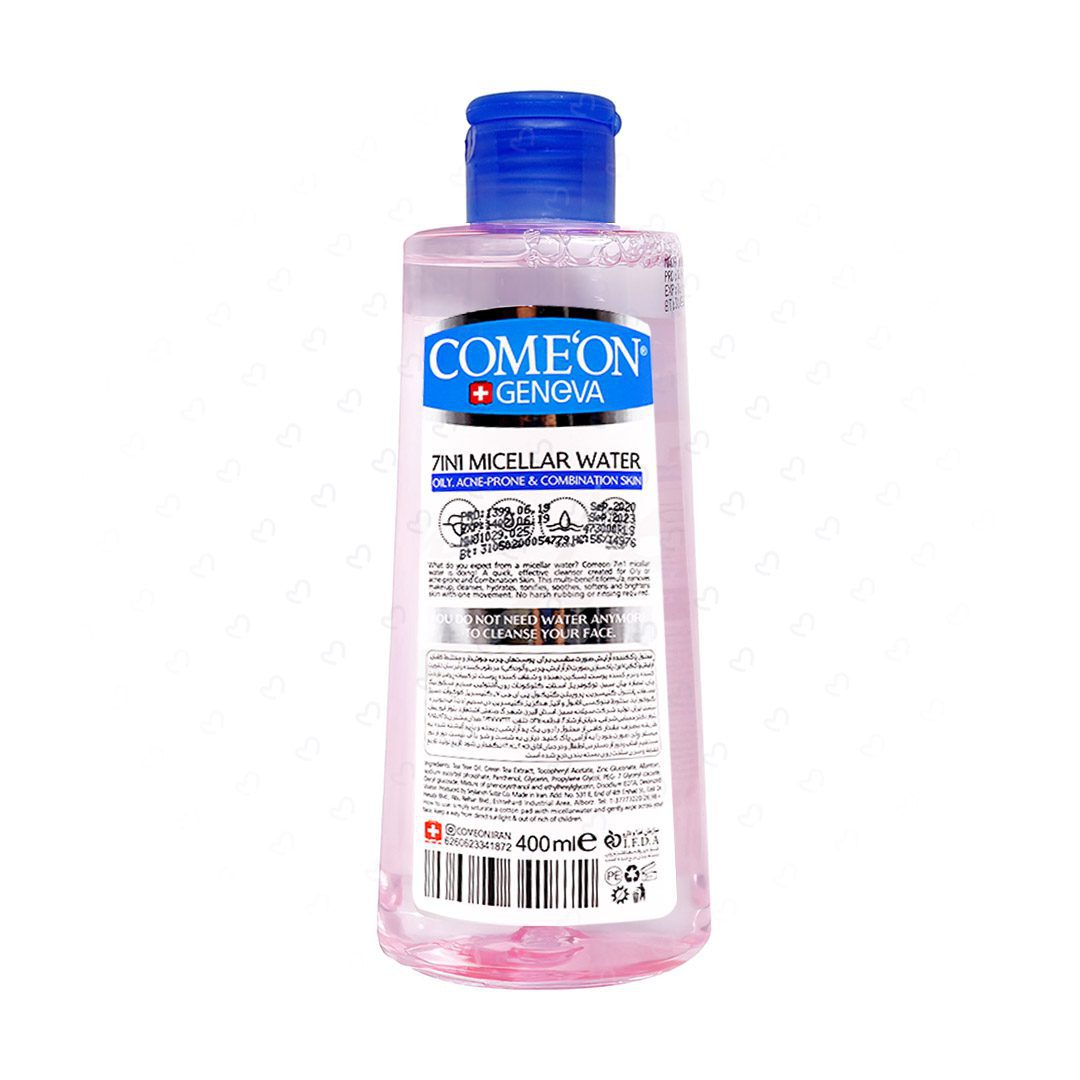 میسلار واتر کامان مدل OILY SKIN حجم 400 میلی لیتر