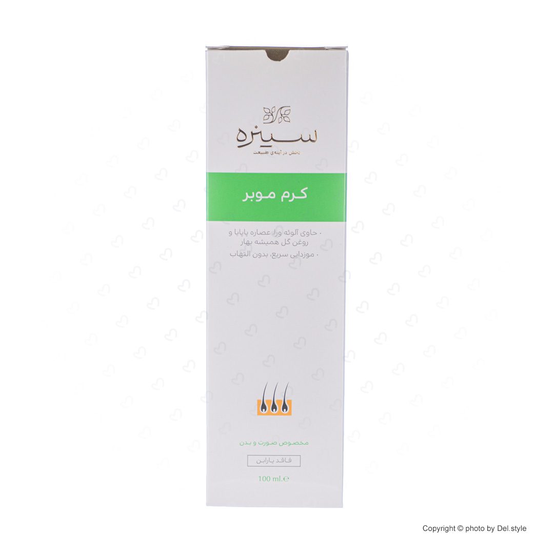 کرم موبر صورت و بدن سینره حجم 100 میلی لیتر