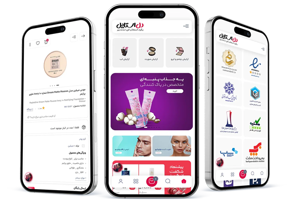 عکس اپلیکیشن - شماره 5