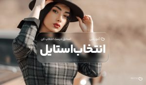 عکس مجله - شماره 2