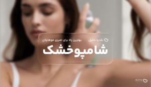 عکس مجله - شماره 1