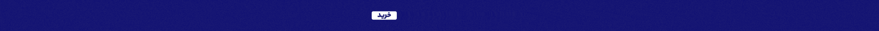 top-bar-banner