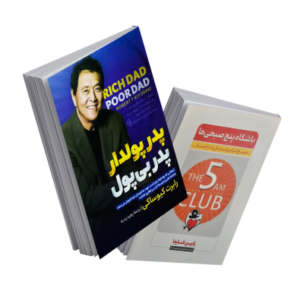 کتاب موفقیت و رشد فردی