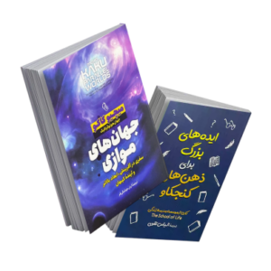 کتاب فلسفه