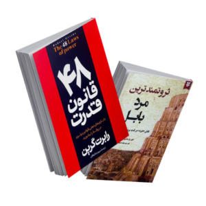 کتاب روانشناسی