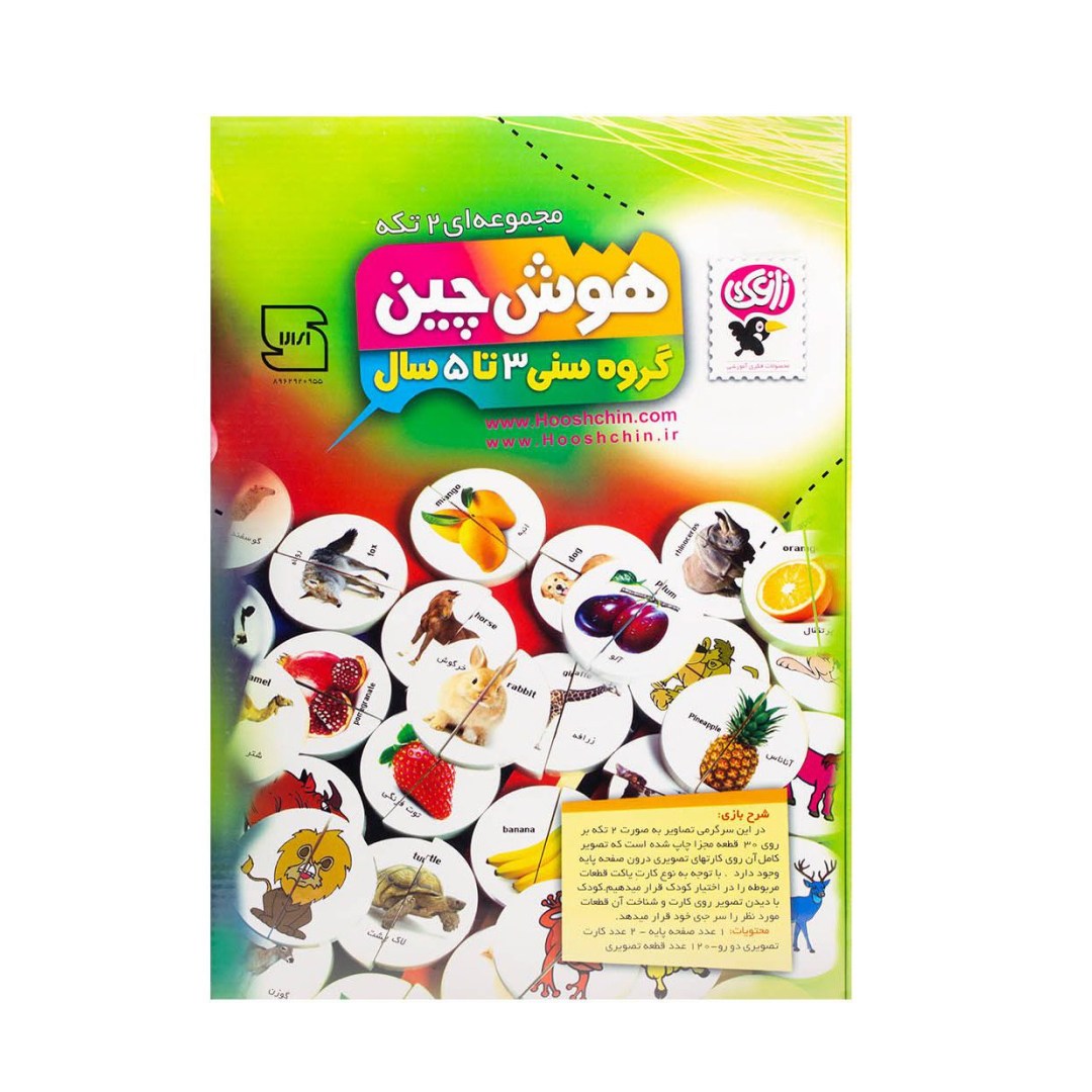 del-77719-cover عکس بازی فکری هوش چین 2 تکه - شماره 2