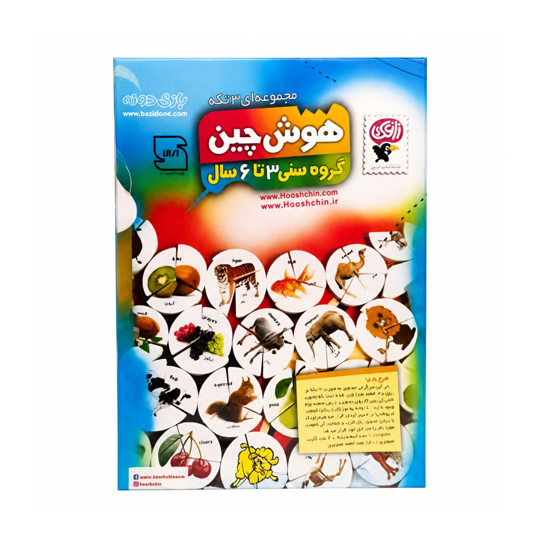 del-77731-cover عکس بازی فکری هوش چین 3 تکه - شماره 2