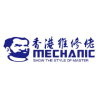 Mechanic