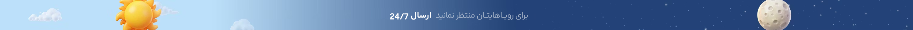 top-bar-banner